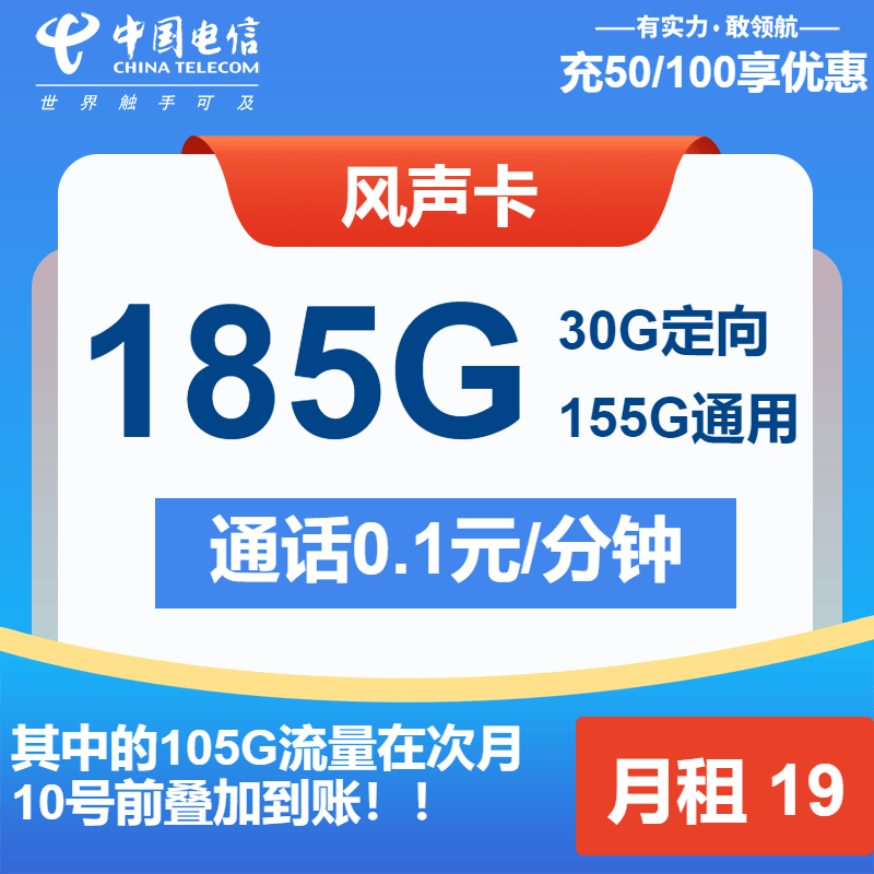 2025年移动、联通、电信流量套餐大对比：教你这样选最便宜又省心！